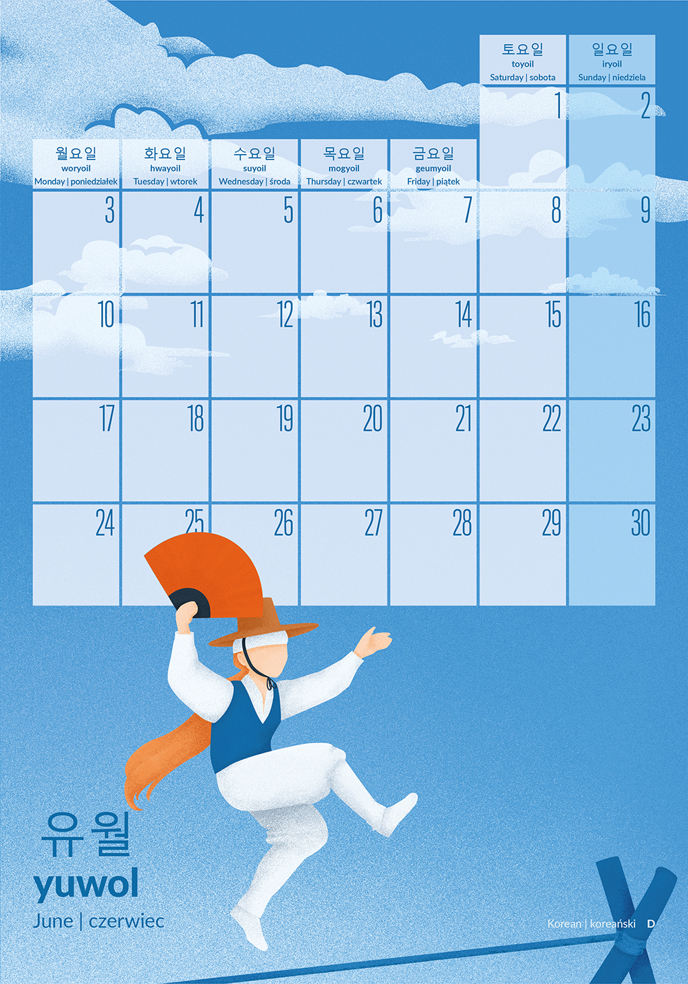 Calendar 2019 - 6